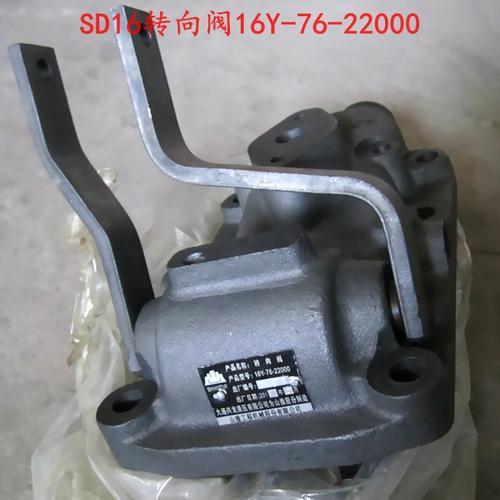 赤峰山推推土机sd13转向阀10y7629000