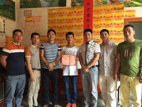 贺州彭氏宗亲理事会彭伟雄,彭传近,彭顺其,彭道其,彭天其,彭永全等