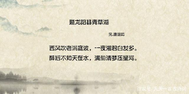 游龙阳县青草湖