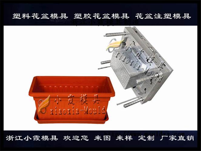 小霞摸具花盆模具商家 圆形花盆模具生产厂