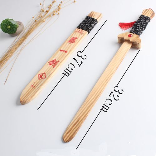 木刀木剑玩具 全木第一剑 庙会地摊批发景区热卖带鞘木制兵器木