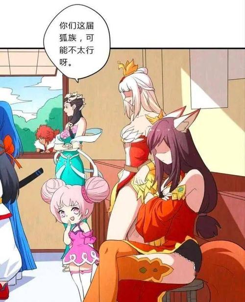 王者荣耀漫画韩信和李白接吻王昭君则是和妲己激情对战