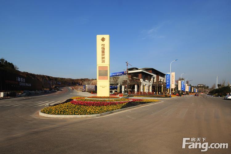 合川新房 合川楼盘 花滩国际新城花漫里 > 楼盘动态