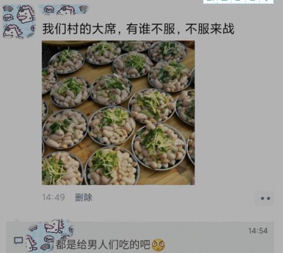 大家都知道,无论是喜事还是白事,自古流传下来的都需要吃席,都算是