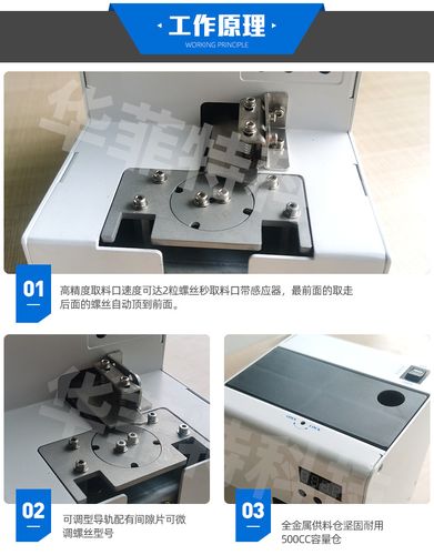 自动螺丝供给机排料机螺丝自动供料机模组螺丝供料机螺丝机供料器