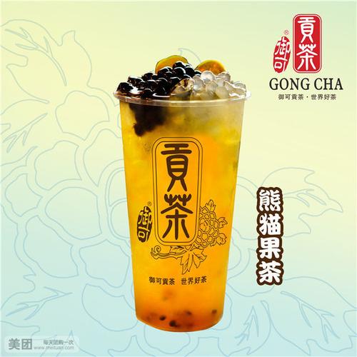 【御可贡茶团购】汕头御可贡茶夏威夷水果茶团购优惠
