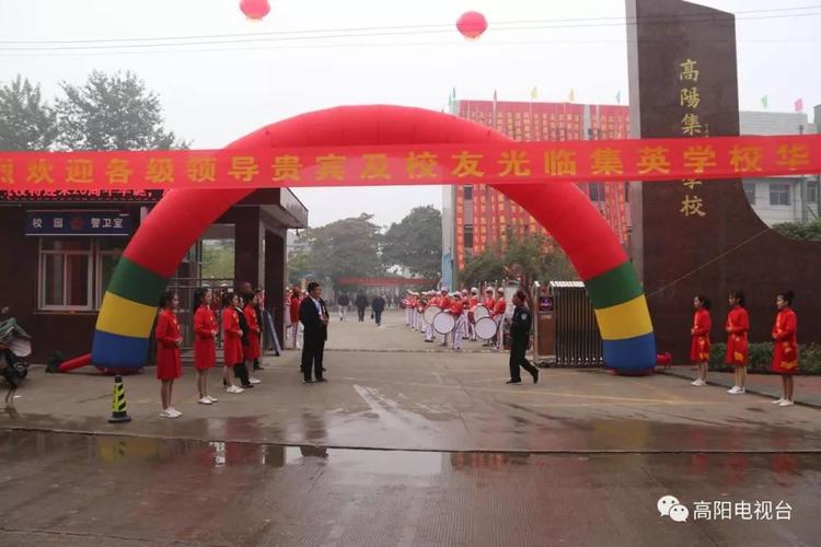 "陈六口腔杯"高阳县首届朗读大赛集英校区海选精彩视频抢鲜看!