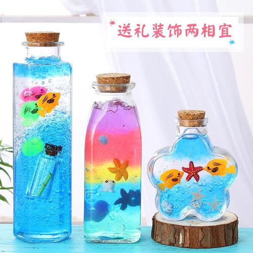 [诠释浪漫] 海绵宝宝夜光彩虹瓶海洋宝宝水晶泥漂流瓶吸水珠生命球