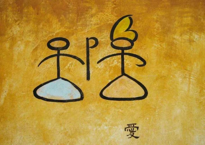 为什么说汉字和其他文字走上了不同的路