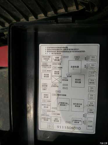 根据图上标示,取下燃油泵继电器,然后点火直到熄火,重复点火点起为止