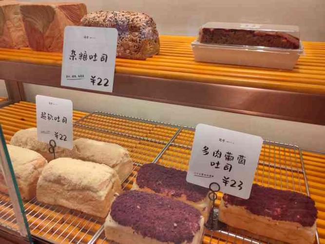 司乎·日式鲜吐司(大悦城店)