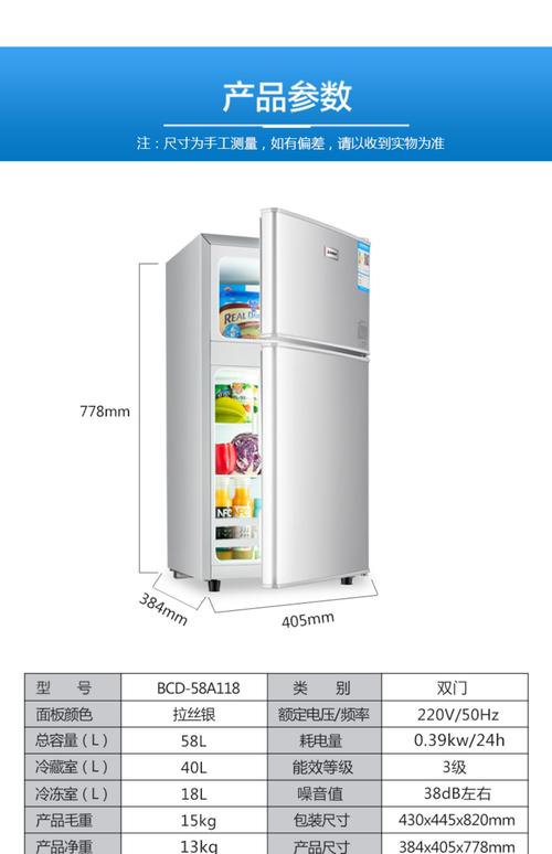 志高冰箱小型家用双开门租房用冷藏冷冻宿舍单人节能迷你小电冰箱