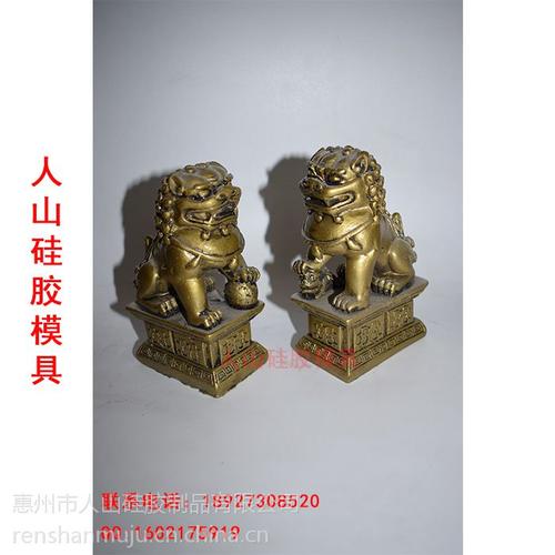 9d立体 红糖 蛋糕 慕斯食品制品 铸铜工艺品狮子硅胶模具