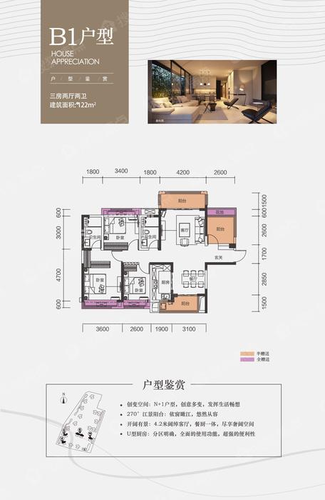 敏捷悦江府敏捷悦江府户型_敏捷悦江府户型图-绵阳