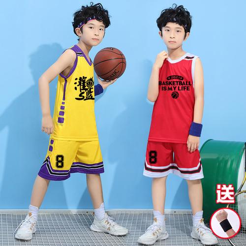 儿童篮球服男童小学生篮球服装男孩定制篮球衣比赛训练服背心队服