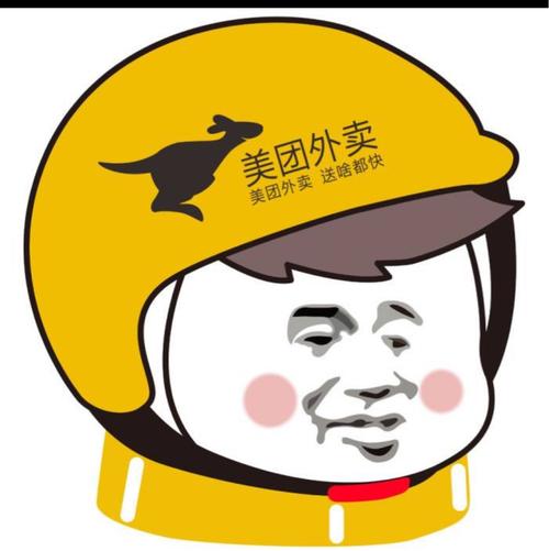 美团民宿