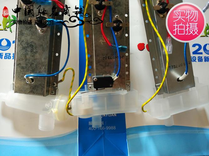 沁园饮水机加热体yl5383 5481/5482/5483/9481 石英管