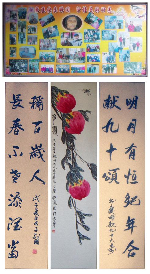 诗 题怡兰为祖母所作《寿桃图》