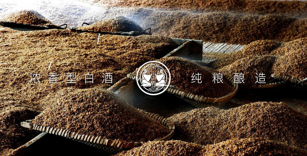 和谱气产品包装设计 纯粮酿造白酒包装设计 粮食酒包装设计