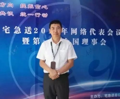 一周宅闻纵览 | 这一周,宅急送都发生了什么