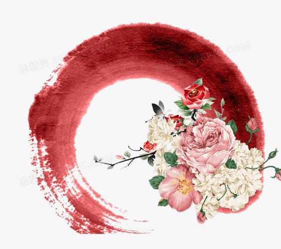 红色水墨圆圈图片免费下载_png素材_编号18midjly7_图