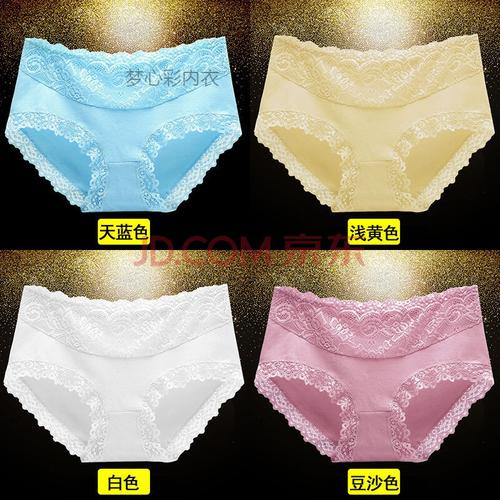 新品3/4条莫代尔中腰性感蕾丝边大码无痕提臀透气三角女士内裤女裤头