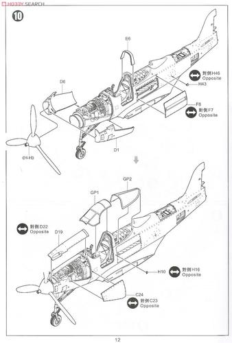 钢铁苍穹 小鹰模型 kh32013 1/32 二战美国p-39q/n飞蛇战斗机