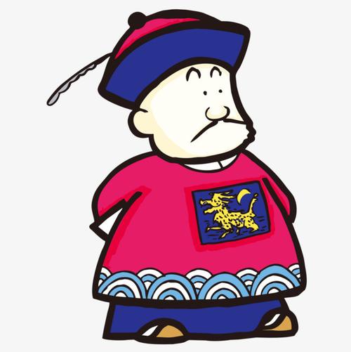 搜图中国提供独家原创清朝官员素材下载,此素材图片已被下载8次,被