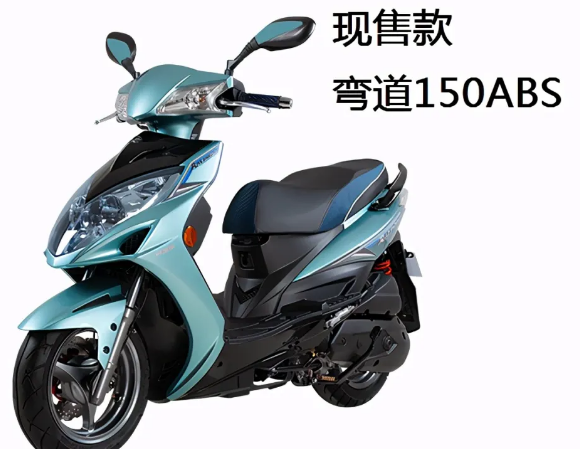 光阳新款弯道情人踏板曝光