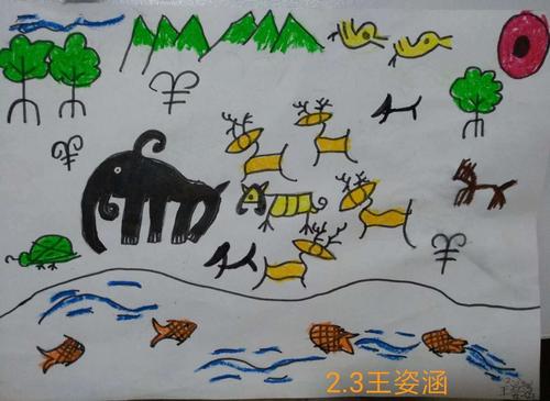 孩子们小小画笔手中拿,用象形文字展开联想,创作并讲述着一个个有趣