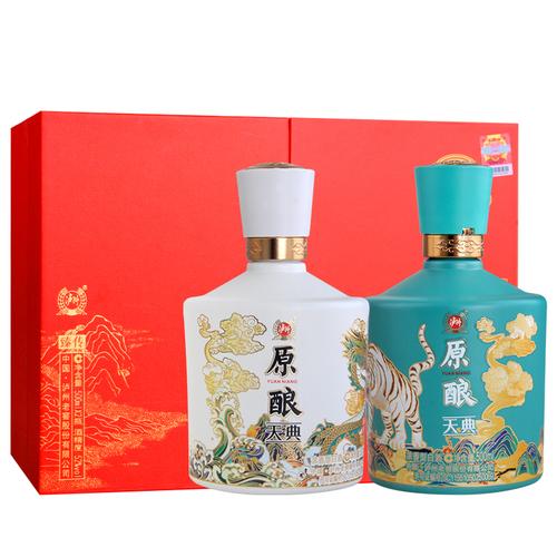 泸州老窖原酿天典臻传52度浓香型500ml2礼盒装视频