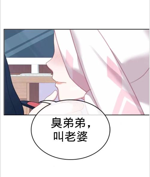 网购男友5_男朋友_触漫_素材_素材其他