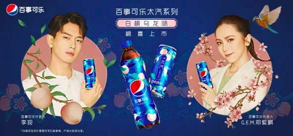 鸟哥笔记,广告营销策略,品牌头版,百事可乐,情感营销,品牌营销
