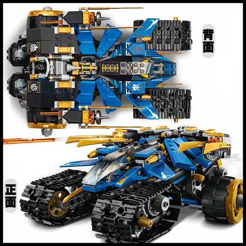 乐高幻影忍者机甲战车系列男孩子拼装积木儿童建构