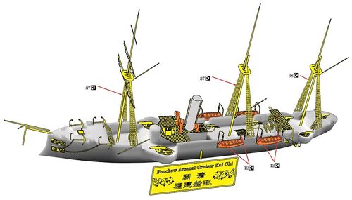 wm03121大清福建船政开济巡洋舰树脂模型pe金属军舰