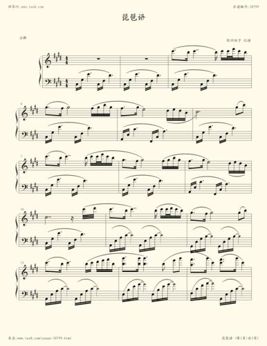 钢琴谱:琵琶语