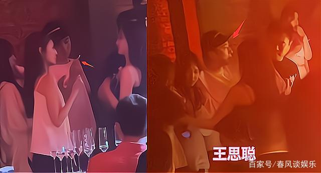 疑与前女友甜仇复合,王思聪酒吧蹦迪,身边美女上演"抢