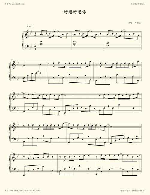 《好想好想你 邓紫棋,钢琴谱》邓紫棋(五线谱 钢琴曲