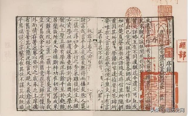 对于古籍善本而言为什么宋朝的古籍收藏价值如此之高