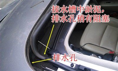 【虎主交流】天窗排水孔!为什么要设计接水槽?【有图有真相】