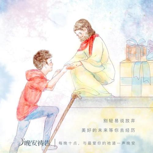 慈爱的天父,孩子感谢祢.