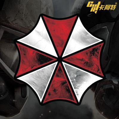 核能保护伞 生化危机 核辐射 危险 汽车贴纸 反光车贴 c8502