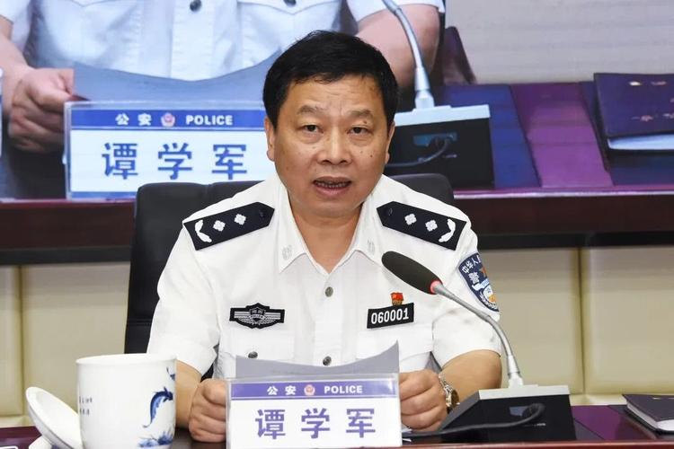 公安机关,新时代,公安,邵阳,谭学军,党委,纪检监察组