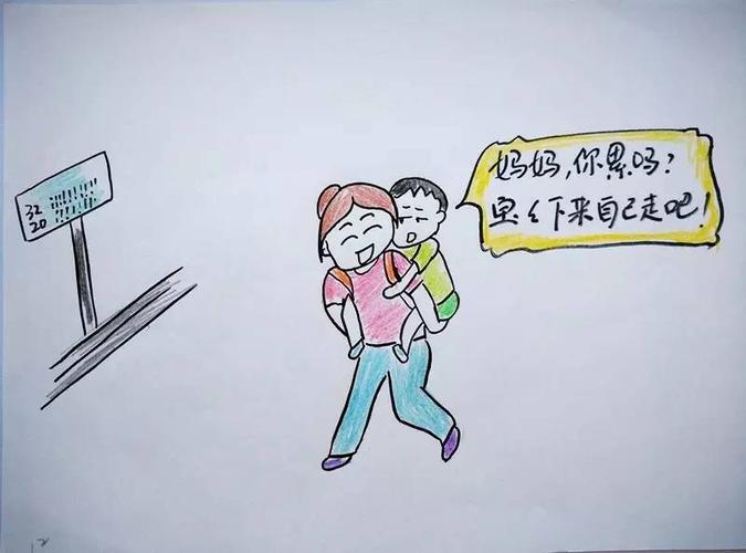 独自带娃旅行的收获与感动