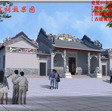 家族祠堂设计图,宗祠设计效果