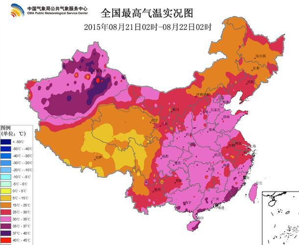 全国各地温度