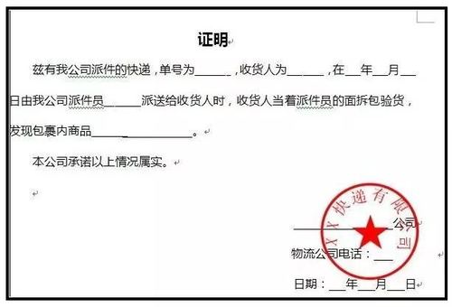 不想跟快递关系搞僵,也为了避免产生纠纷退款率,商家咬咬牙还是直接