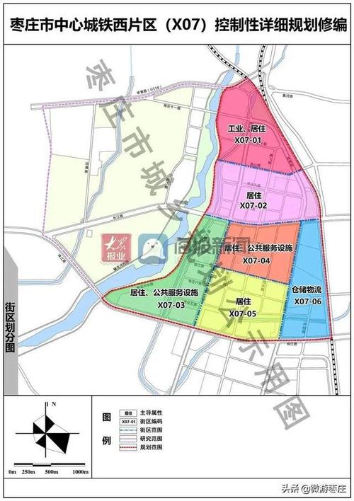 枣庄市中心城x03片区x03d街区控制性详细规划和枣庄市中心城铁西片区