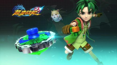 超变战陀:驭风青龙(持久型) 来自比卡萨亚,星达古米拉族,属于原始森林