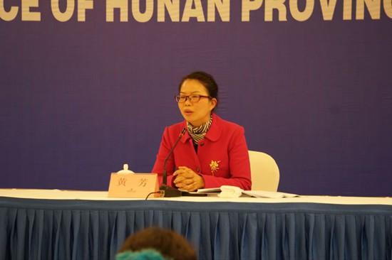 新闻发布会现场  湖南省贸促会副会长黄芳女士做工作报告